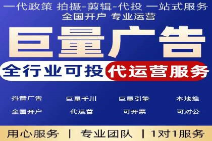 百度竞价广告开户后的运营策略及成功企业案例