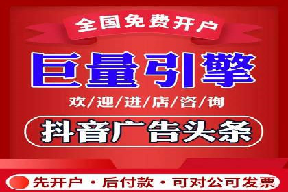 百度竞价代运营案例：提升广告效果的神器